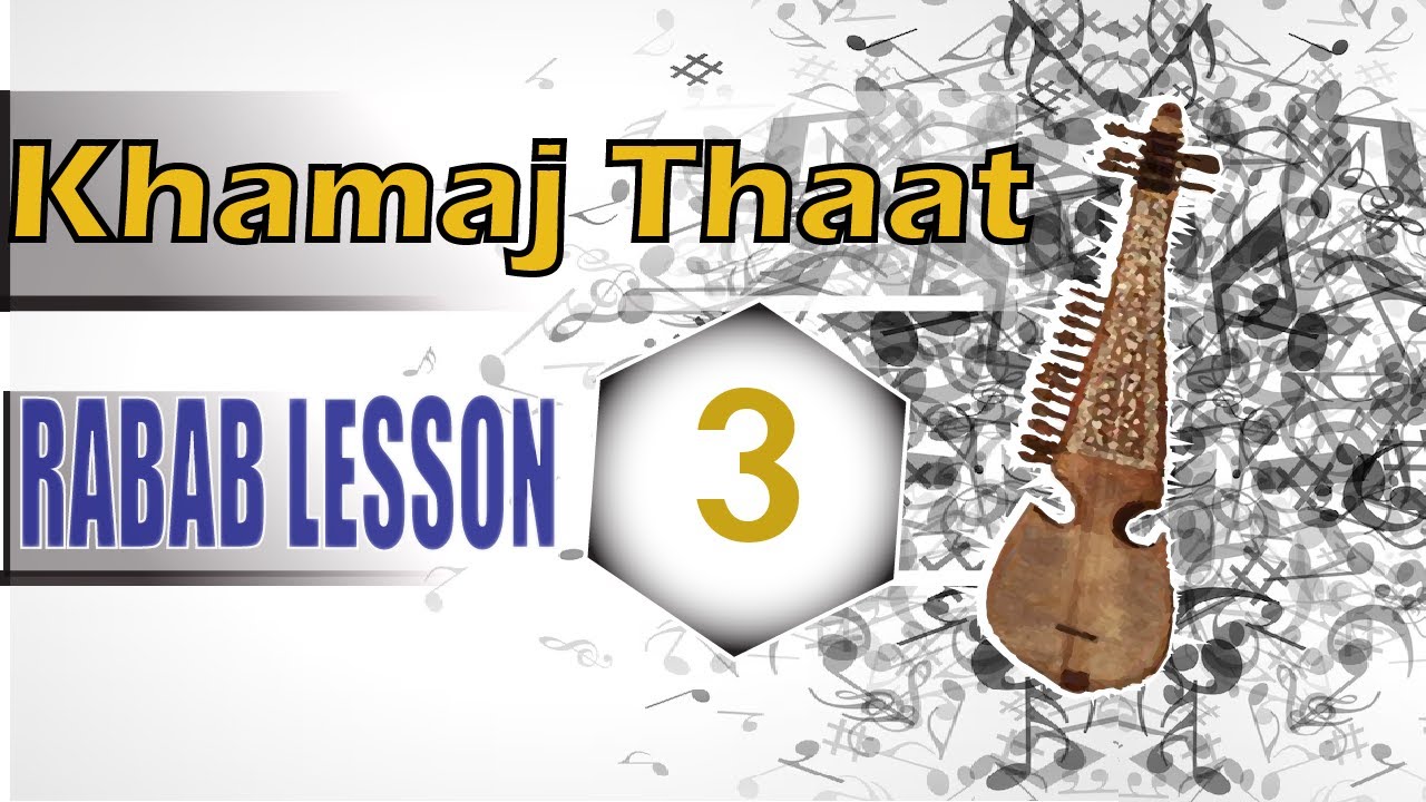 Rabab Lesson 3 | Khamaj Thaat on Rabab