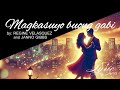 Magkasuyo Buong Gabi - Janno Gibbs and Regine Velasquez | Lyric Lanes