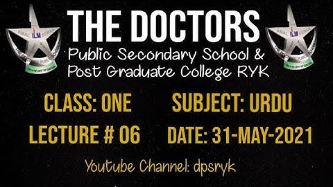 Class One Urdu Lecture # 6 [31-May-2021] dpsryk