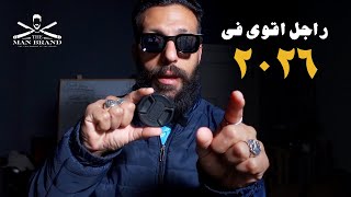 راجل اقوى في ٢٠٢٦, احترام الذات، الذكاء العاطفي، والهدف