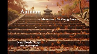 Autumn～ Memories of a Young Love ～