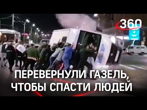 Голыми руками: прохожие перевернули маршрутку, чтобы помочь пассажирам после ДТП в Омске