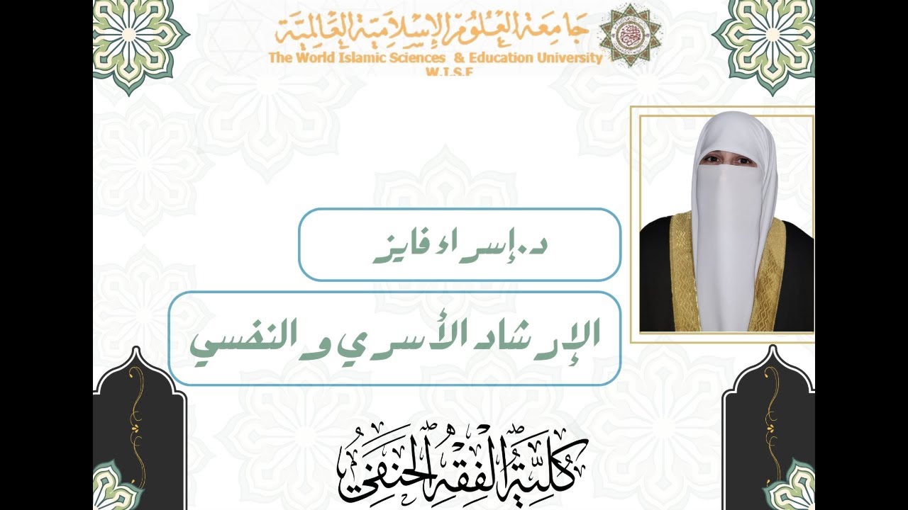 المحاضرة 1 ج 1 مقدمة