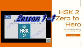 HSK2 Zero to Hero Lesson 1-1: 30-Minute Chinese Lessons for Absolute Beginners!