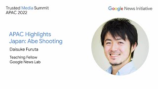 [Around the Region] Abe Shooting - Daisuke Furuta