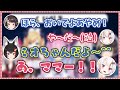 【ホロライブ/切り抜き】まんまとスバルに嵌められるお嬢