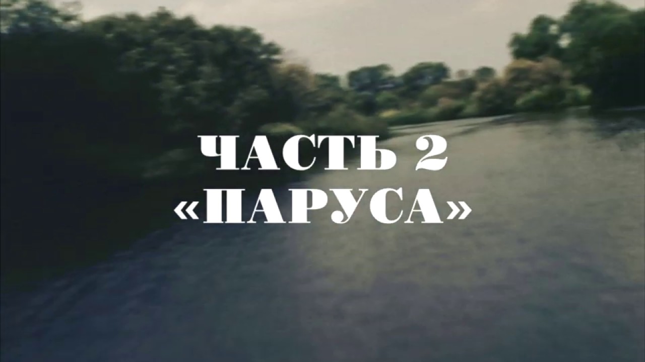 Лагерь мифи на волге
