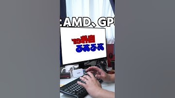 【自作er】好みの問題【あるある】　#shorts