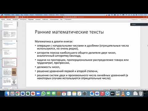 Элементарная математика 09.09.2021