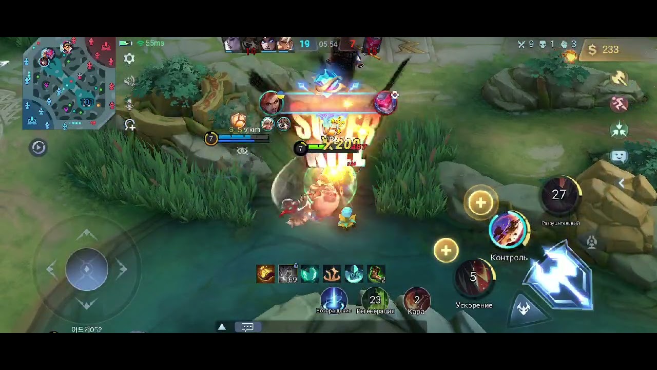 Hilda vs saber  Хильда и бедный Сабер