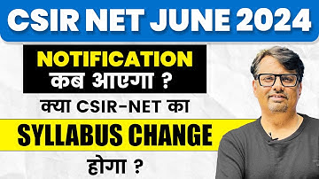 CSIR NET June 2024 का Notification कब आएगा? | क्या CSIR NET का Syllabus Change होगा? | By GP Sir