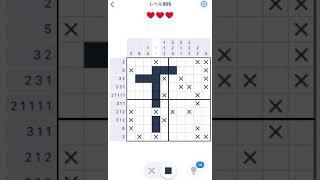 【Nonogram.com】Level.905