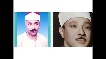 القارئ الشيخ ممدوح عبدالستار محمدموسى ومقطع من سورة الرحمن