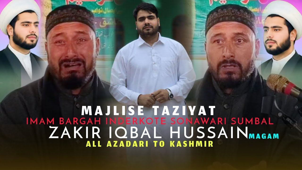 Majlis e Taziyat Imam Bargah Inderkote // Zakir Iqbal Hussain Magame