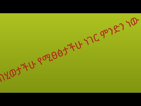 ቪዲዮ: ለመካከለኛ ደረጃ ተማሪዎች ፎቶሲንተሲስ ምንድን ነው?