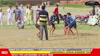 LAKKARWALI USA VS SIRSA | SEMI FINAL MATCH LAKKARWALI KABADDI TOURNAMENT 26 MAY 2023