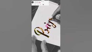 Comment your name #handwriting #writing #calligraphy  #anshika #art #sketch #shortsvideo #shorts