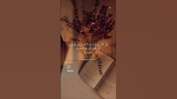 سورة السجدة ♡          #سورة_السجدة #قرآن #اكسبلور #القرآن_الكريم