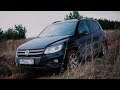 VW Tiguan Нестареющий Кроссовер / Оффроуд Тест-Драйв и Обзор