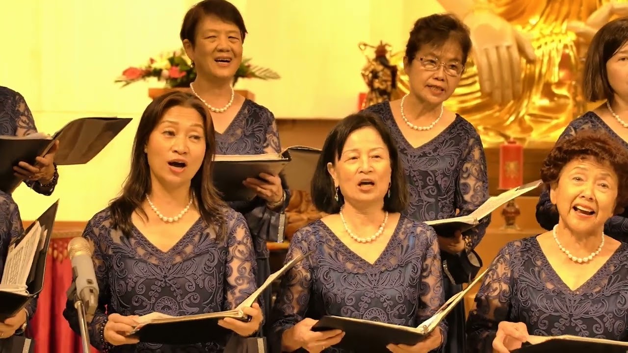 佛光山 西來寺合唱團 ~ 山水妙路