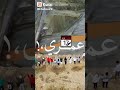 اغنيه دول اخواتي دول اغنيه دول اخواتي دول