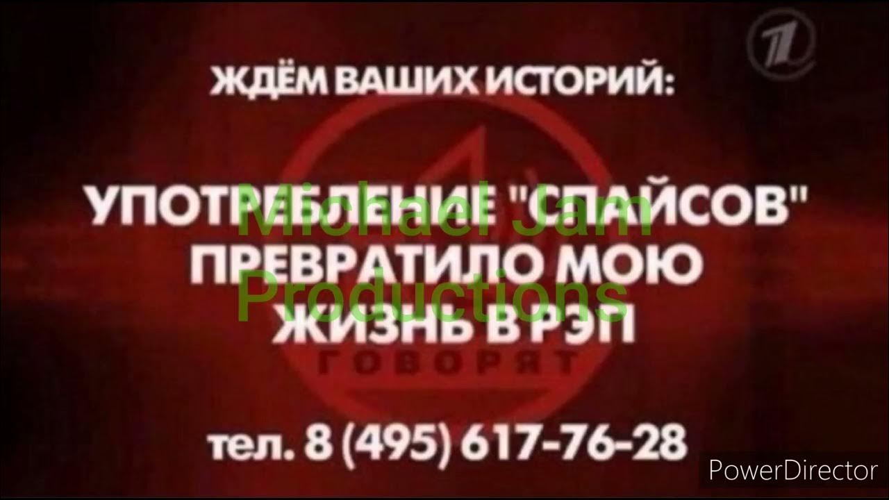 8 495 122. Превратило мою жизнь в рэп.