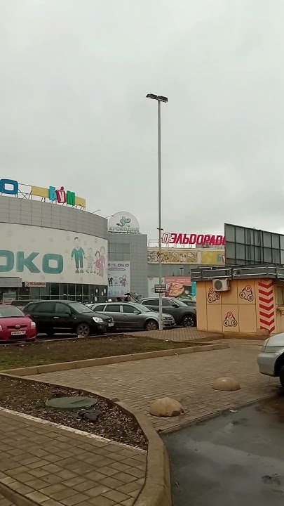 Донецк. Цирк ,,Космос"🗼. Торговый центр Молоко. 4 января 2025.#донецк # ...