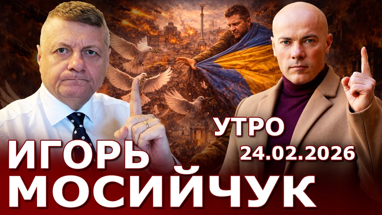 Войны можно было избежать! Обогащение на жизнях и судьбах Украинцев... Запугивание и Цензура!