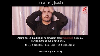 A L A R M (နှိုးစက်) - A Short Drama by FINO Production / Lai Video