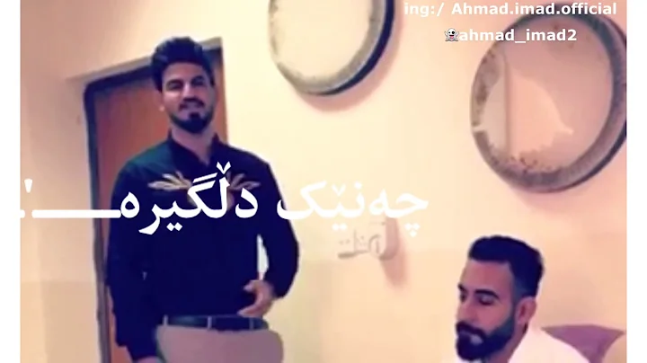 ahmad imad be7ll gorani