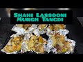 "Shahi Lasooni Murgh Tangdi 🧄🔥 | Creamy &amp; Garlicky Chicken Drumsticks | Restaurant-Style Recipe"