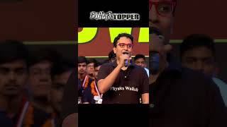 BIHAR TOPPER 🔥 (IIT) #motivation #physicswallah #pw #trending #student #inspiration #event #facts