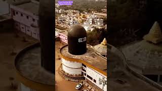 पतल भरव Patal Bhairvi Temple Mata Rani Rajnandgaon Barfani Dham Rajnandgaon