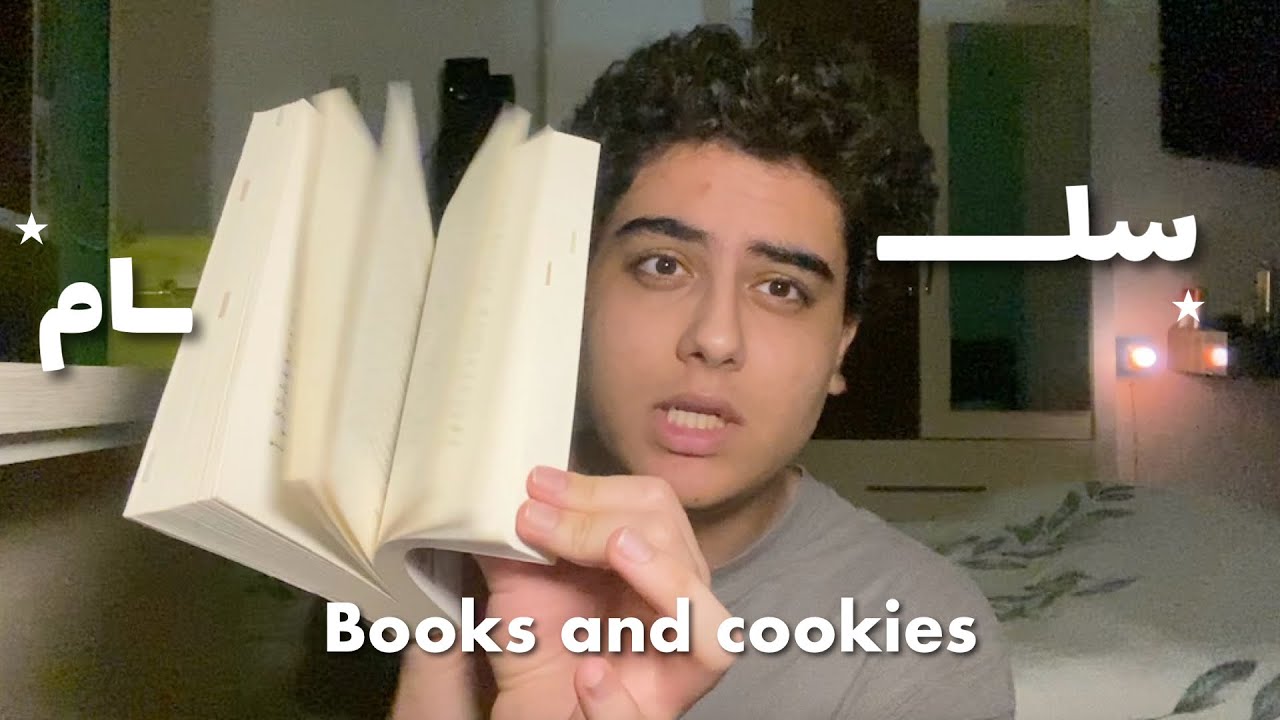 کوکی و سلامی دوباره🍪