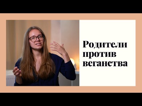 Вопрос: Как привести аргументы в пользу вегетарианства?