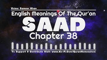 Surah 38 - SAAD 🔊 English Quran Translation  ترجمة القرآن باللغة الإنجليزية - سورة ص