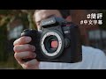 Panasonic G9 II 每秒 75 張連拍！但硬係爭少少... [中文字幕/廣東話]