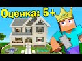 120 Игроков сдают ЭКЗАМЕН на ПРО СТРОИТЕЛЯ! Часть 1