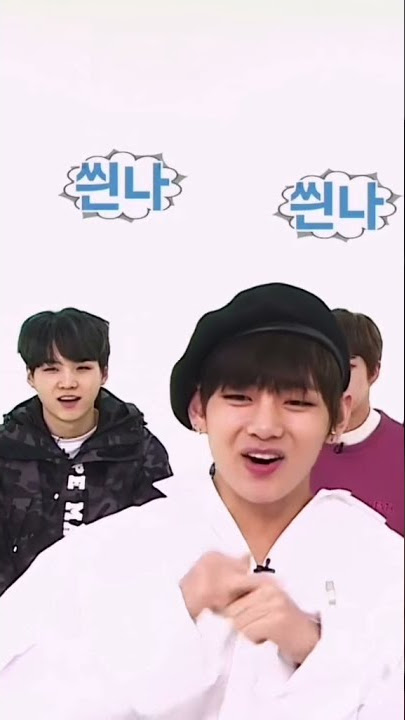 Taehyung ‘GOM SE MARI’