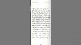 Juz 21 | Semaan Al-Qur'an Al-Istiqomah