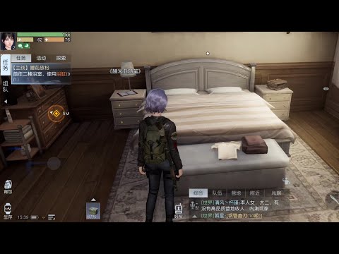 Undawn: Open World Survival CBT Gameplay (黎明觉醒 Dawn Awakening)