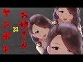 【男性向けボイス】お姉さんがこんなに豹変するなんて【バイノーラル】【イヤホン推奨】【ASMR】