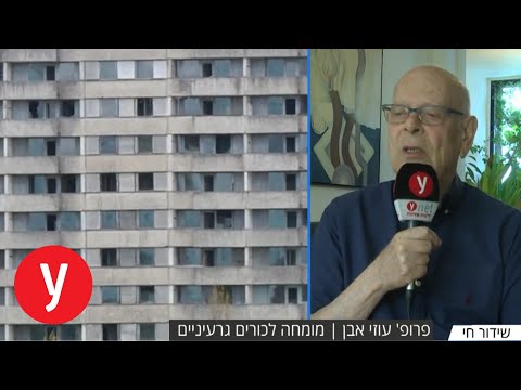 וִידֵאוֹ: האם כורים עזרו בצ'רנוביל?