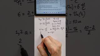 картинка: Задание на график средней скорости, ЕГЭ #огэ , #егэ , #физика 