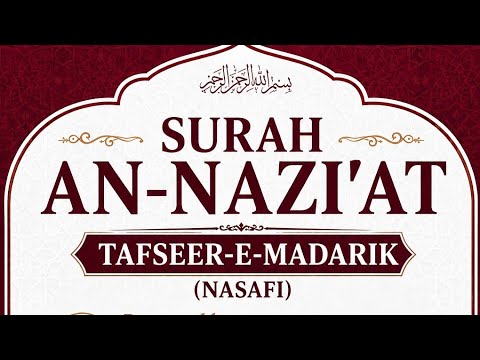 Surah An-Naziat 1-14 (سُوۡرَةُ النَّازِعَاتِ) TAFSEER-E-MADARIK (NASAFI)