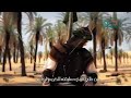 عباس اخويه على نهر فاركته عباس عباس اخويه على نهر فاركته عباس