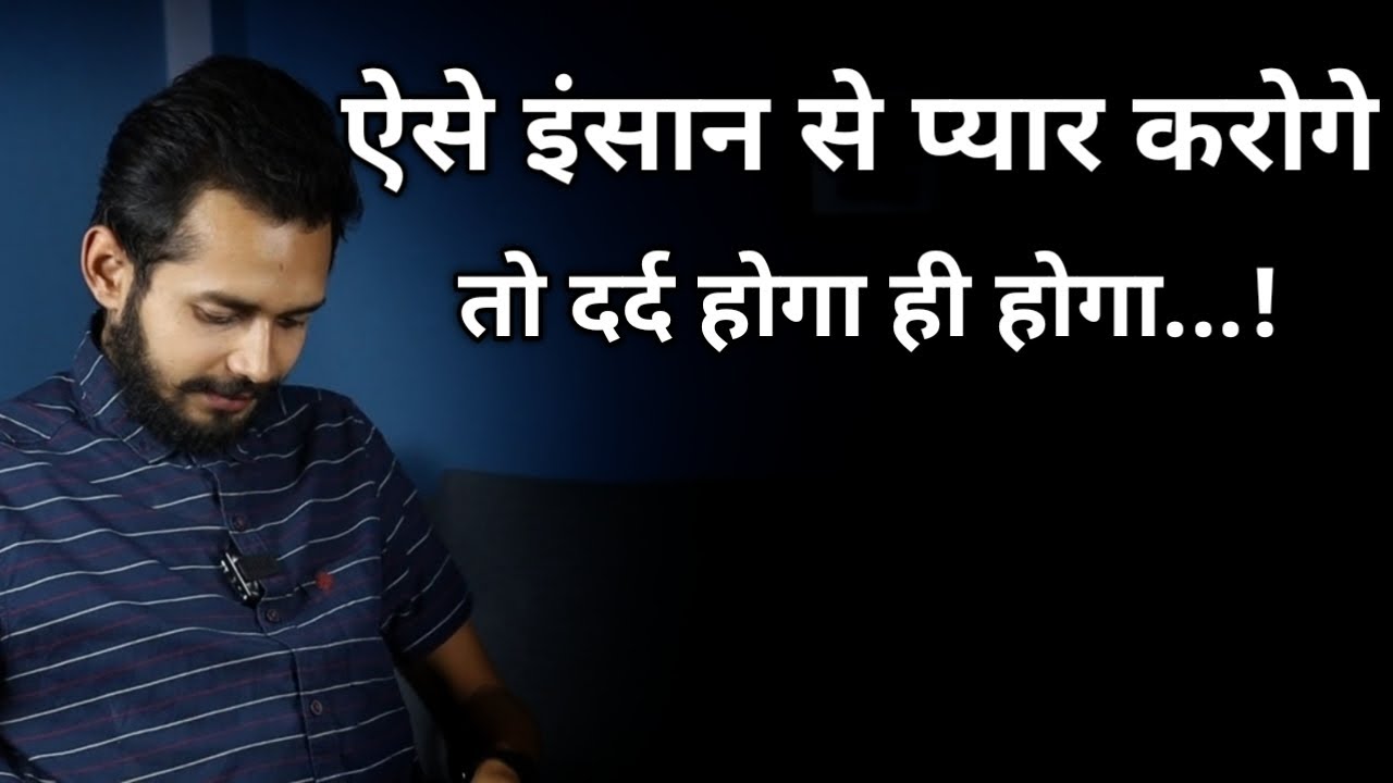 Love Doesn't Hurt But Loving The Wrong Person Does | Love Advice By Crazy Philosopher