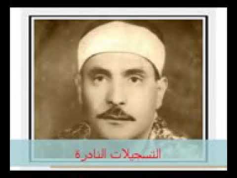 البهتيمي سورة مريم تلاوة خارجية
