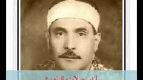 البهتيمي سورة مريم تلاوة خارجية