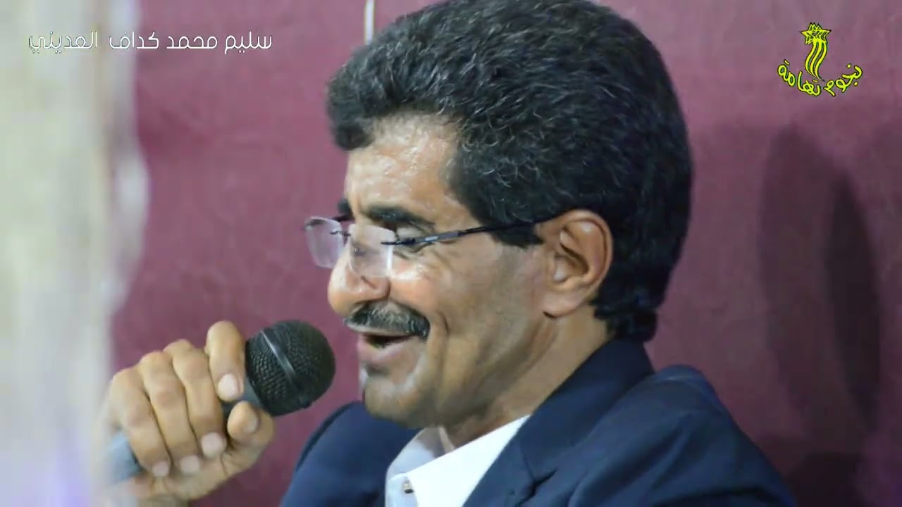 قولو لمن أهواه غناء المنشد محمود العواضي ف زفاف سليم محمد كداف العديني بالمبرز جبل راس